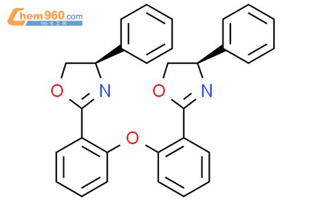 861885 42 9 4R 4 R 2 2 氧基双 2 1 亚苯基 双 4 苯基 4 5 二氢噁唑 CAS号 861885 42