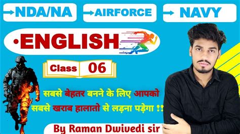 AIR FORCE X Y NDA NAVY SSR AA English CLASS 06 By Raman