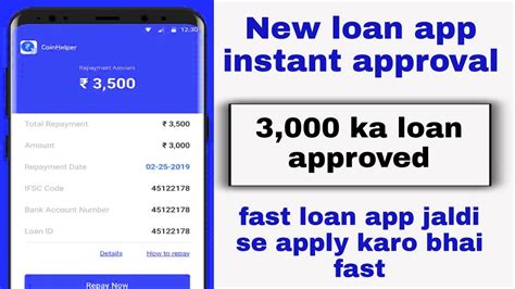 Instant Loan Personal Today New Loan App 2022 Aadhaar Card Pe Milega