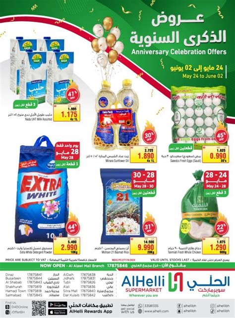 AlHelli Supermarket Anniversary Offers 24 May 02 June 2024