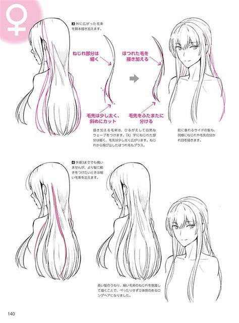 Pin by Tkv on Drawing | Drawing hair tutorial, How to draw hair, Body ...