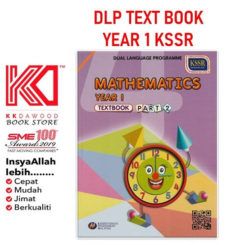 KKD Buku Teks Tahun 1 Mathematics Part 2 DLP English Version