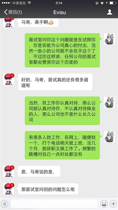 面試官問，你期望的收入是多少？高手這樣回答面試官很無奈 每日頭條