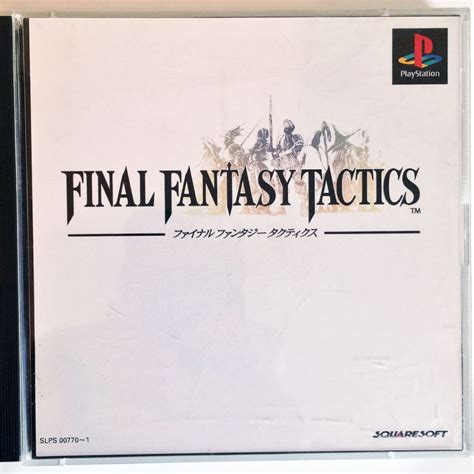 Final Fantasy Tactics Ps1 Japan Import Retrobit Game