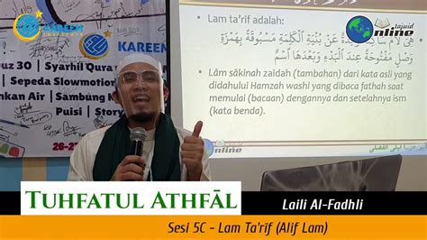 Tajwid Tuhfatul Athfal 5C Hukum Lam Sukun Pengertian Lam Ta Rif