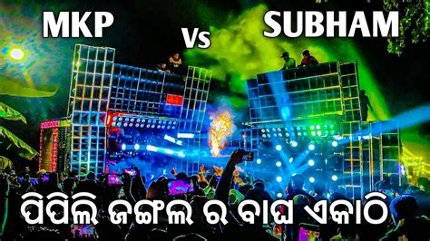 Dj MKP Pipili Vs Dj Subham Pipili High Voltage Competition 2023 At