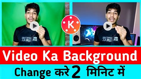 How To Change Video Background In Kinemaster Natech Video Ka