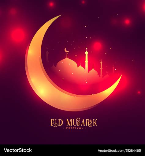 Beautiful Shiny Eid Mubarak Festival Wishes Vector Image