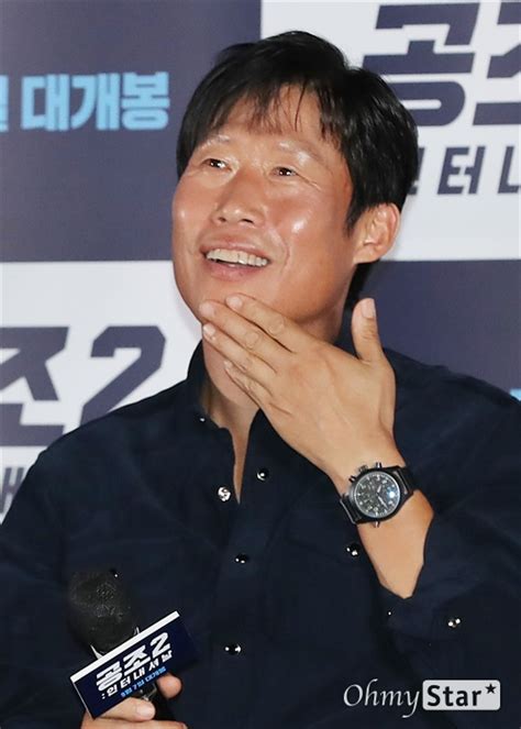 공조2 유해진 평균남 미소 오마이뉴스