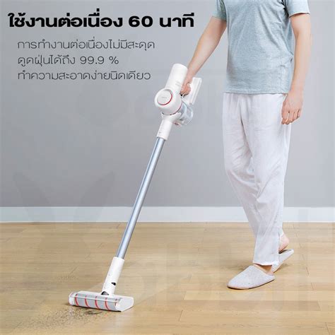 Dreame V Vacuum Cleaner Handheld Pa