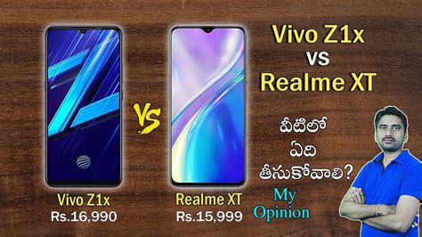 Vivo Z X Vs Realme Xt Specs Wise Comparison Telugu Youtube