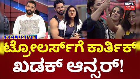 Bigg Boss Kannada 10 Winner Karthik Mahesh ಕಾರ್ತಿಕ್ ಗೆಲ್ಲಲ