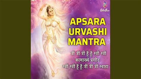 Apsara Urvashi