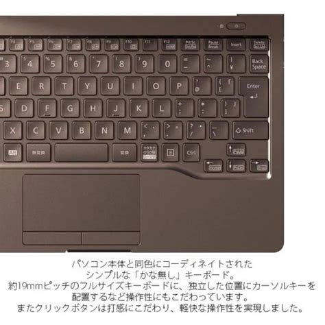 富士通 FUJITSU ノートパソコン FMV LIFEBOOK CH55 F3 FMVC55F3M 13 3型 Core i3 メモリ