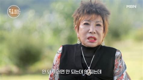 가수 김하정 나이 만 70세 파란만장 인생 근황교통사고 3번·이혼 2번특종세상 네이트 연예