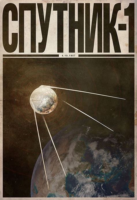 「sputnik 1 Спутник 1 1957」おしゃれまとめの人気アイデア｜pinterest｜soviet Space