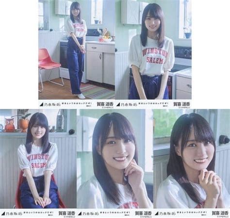 駿河屋 賀喜遥香「好きというのはロックだぜ 選抜ver」webshop 限定個別生写真 5種コンプリートセット（女性生写真）