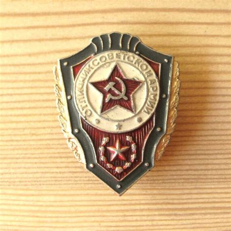 Soviet Military Pin Navy Pin Ussr Army Prize Vintage Badge