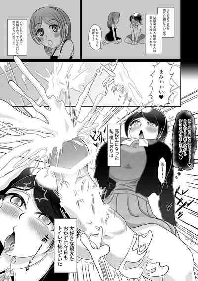 Futanari Joshi Wa Saimin De Kanojo Wo Tsukuru Nhentai Hentai Doujinshi And Manga