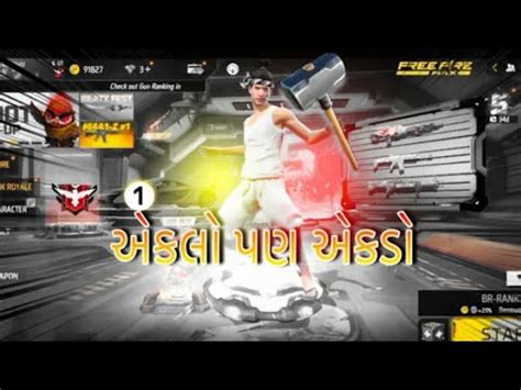 Aklo Pan Akdo Free Fire New Gujarati Song Video Free FireGujarati Song