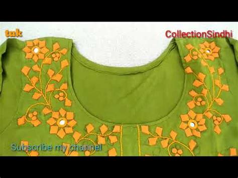 Aplic Flower Design 2020 New Aplic Design Simple Aplic Design Dress