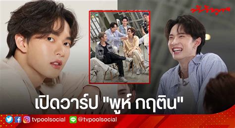 เปดวารปนองเลกสดในโปรเจกตสดปง PIT BABE The Series