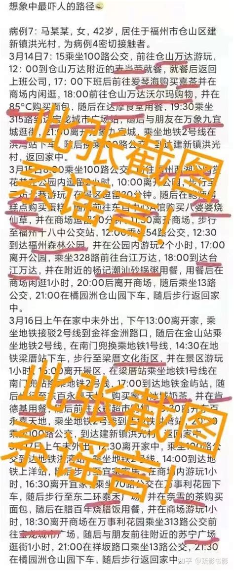 为什么“造谣一张嘴，辟谣跑断腿”？