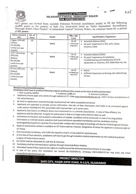 Safe City Islamabad Ict Police Jobs