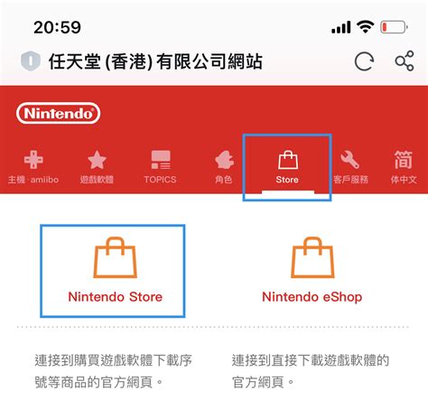 Eshop港服怎么用支付宝？eshop港服支付宝购买游戏保姆级教程