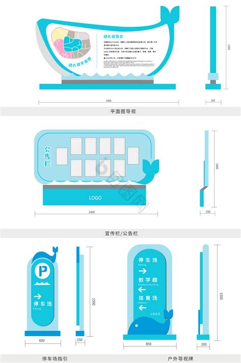 【导视系统】图片导视系统素材下载第3页 包图网