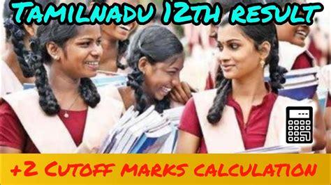 How To Calculate 12th Cutoff Marks In Tamil 2 Result Cutoff Marks