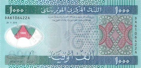 Billete 1000 Ouguiya 2014 Mauritania Foronum