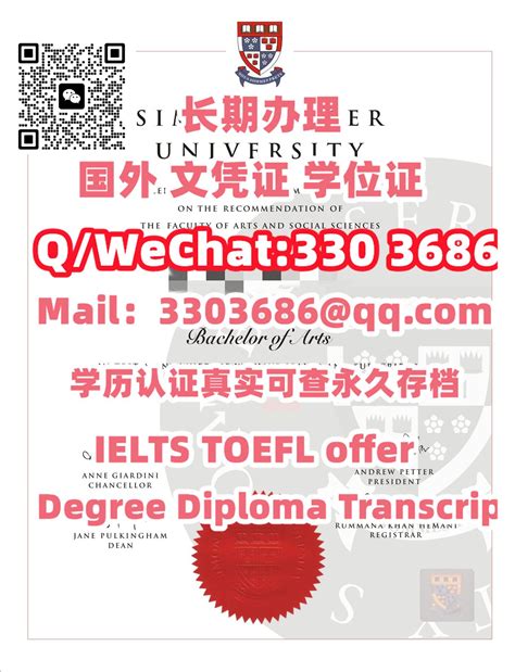 An Advertisement For The University Of Technology And Engineering In