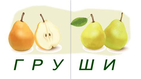 Слова из 2 слогов. Карточки лото для обучения чтению