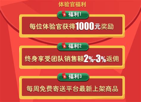 一手先app重金招募“内测体验官”名额有限快来报名吧！ 新智派