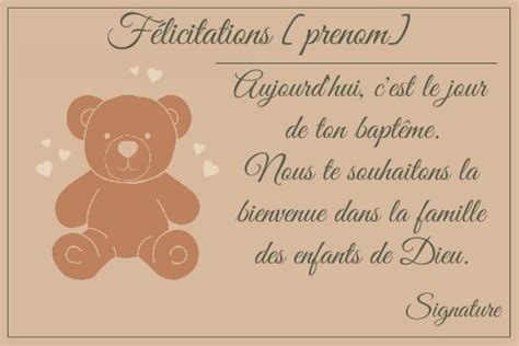 Carte Felicitation Bapteme Jouet Marron Ours gratuit à imprimer carte