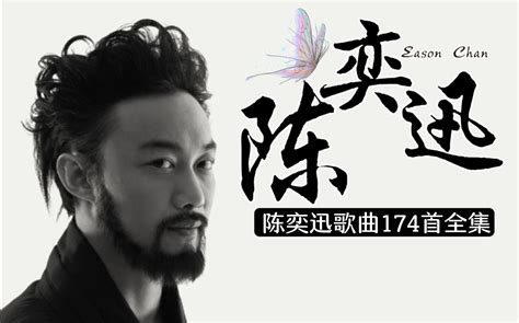 绝望凄美《万千花蕊慈母悲哀》正統闽南语翻唱 島津ミキ ミュージック 哔哩哔哩视频