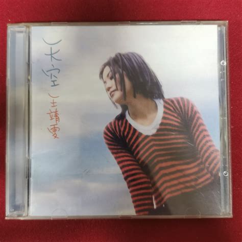 New Faye Wong Cd Ifpi