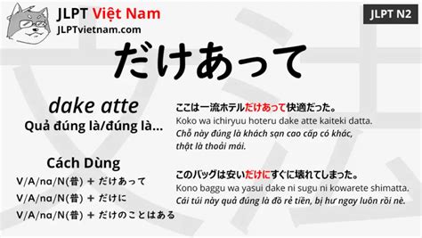 Học Ngữ Pháp Jlpt N2 だけあって Dake Atte Jlpt Sensei Việt Nam