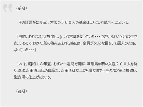 【河野談話検証】事前に韓国側と文言調整 検証結果で明らかに 620 その2 アザゼル999