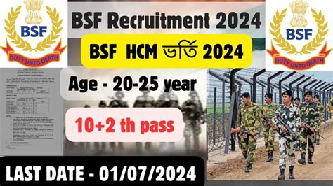 Bsf Si And Constable Recruitment 2024 Bsf Group Bandc Recruitment