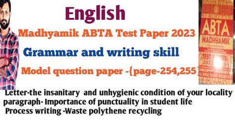 Madhyamik ABTA Test Paper 2023 Solve English Page 254 And 255