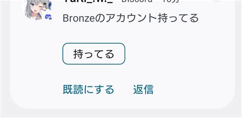 Jiaensosun On Twitter 別鯖でコンペばっかしてたらbronze垢作り出してて草 そんなに、私とヴァロしたかったのか