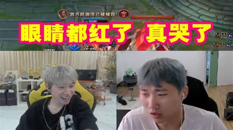 【英雄联盟】doinb解说杯把伞皇打崩溃：他眼睛都红了 真的哭了！ Youtube