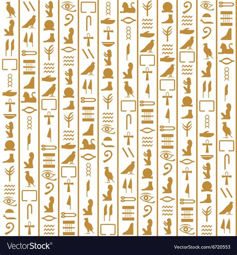 Ancient Egyptian Seamless Vertical Pattern Vector Image