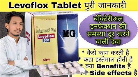 Levoflox 500 Tablet Review Levofloxacin Tablet Uses Dose Side