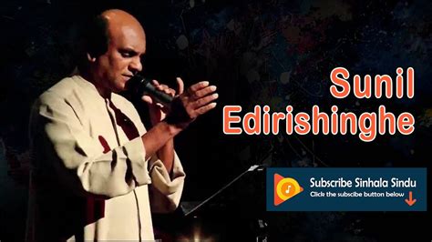 Sinaha Wenu Mana සිනහ වෙනු මැන Sunil Edirisinghe සුනිල් එදිරිසිංහ