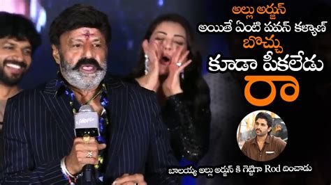 Balayya Satires On