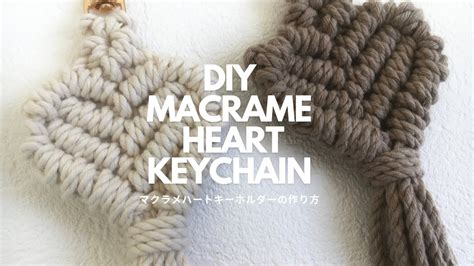 【簡単♡可愛い】マクラメハートキーホルダーの作り方how To Make A Macrame Heart Key Chain Youtube