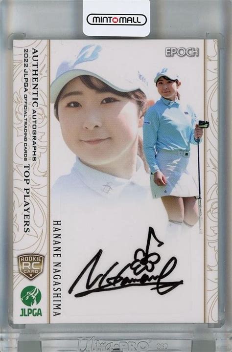 ミントモール Mint 千葉店 Epoch Jlpga 日本女子プロゴルフ Top Players 2022 永嶋花音 直筆サイン